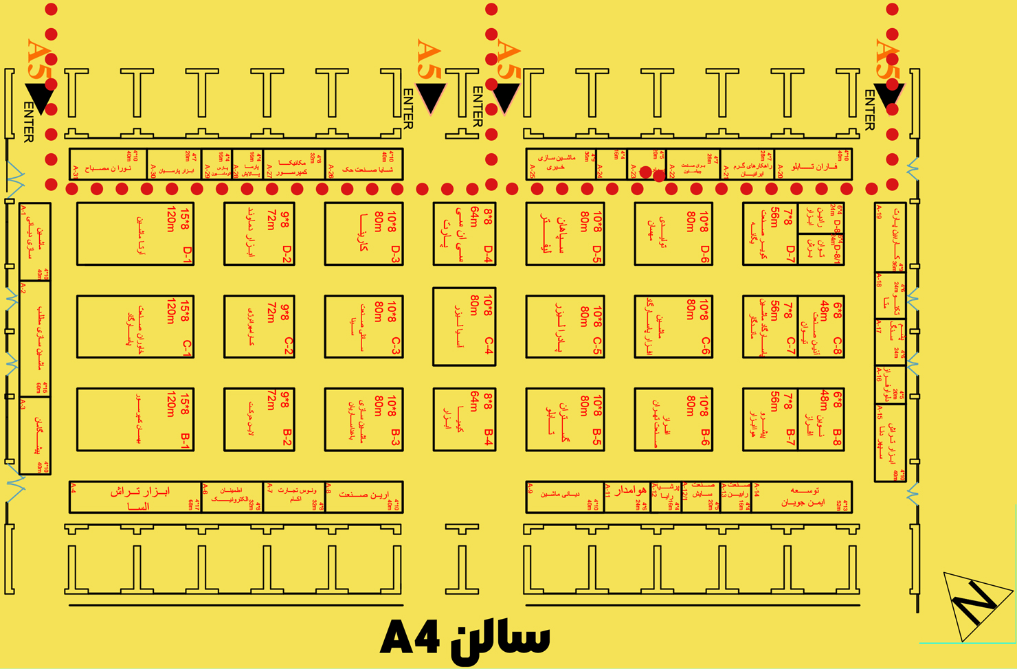 حضور اپتیک پرداز در سومین نمایشگاه صنعت